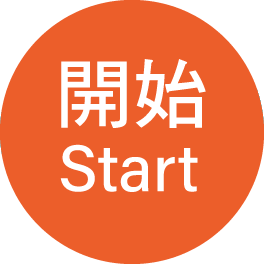 Start Button